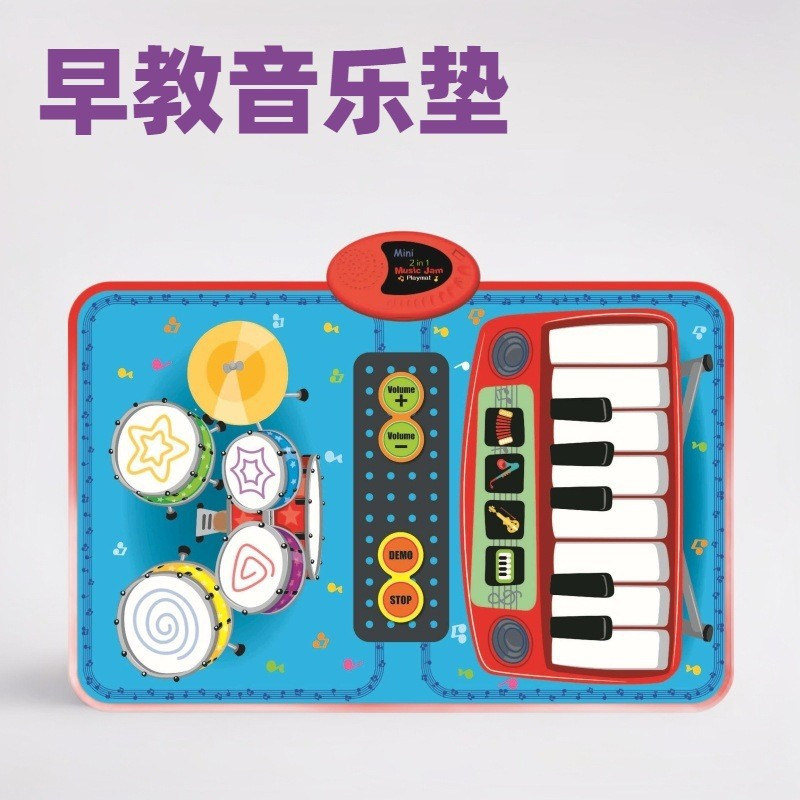 婴幼儿童二合一多功能爵士鼓电子琴音乐毯兴趣亲子互动玩具乐器毯