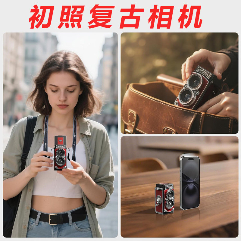 初照拍立得M1复古高清双反ccd胶片数码相机情人节生日礼物高级感
