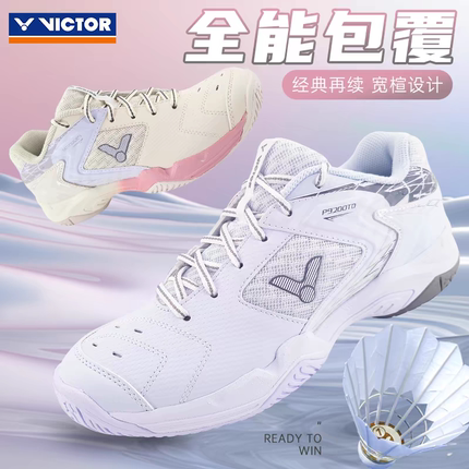 正品VICTOR胜利 P9200NTD P9200TD 男女鞋宽楦超轻透气