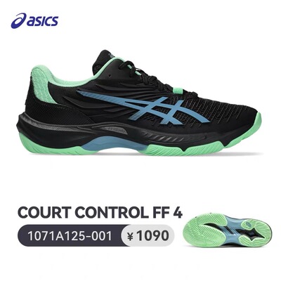 26年新款ASICS亚瑟士男女羽毛球鞋天启COURT CONTROLFF 4防滑减震
