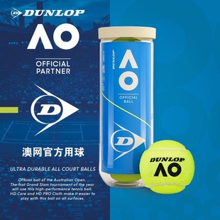 DUNLOP邓禄普网球铁罐澳网AO比赛用球高弹力耐打网球训练球3粒装