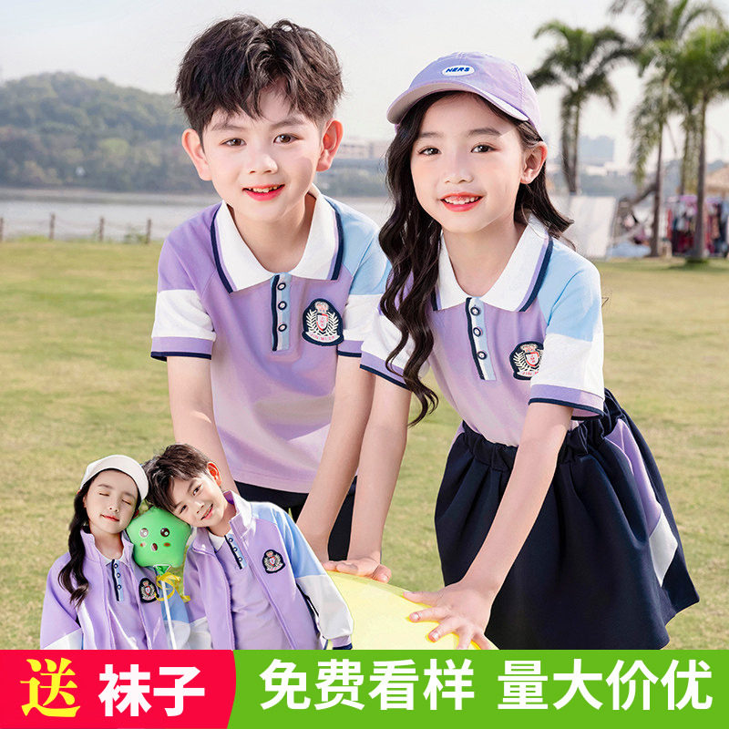 小学生班服夏装纯棉运动学院风毕业照服装儿童幼儿园园服校服套装