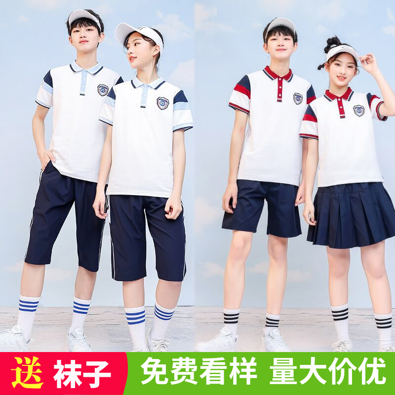 幼儿园园服夏装纯棉短袖运动套装夏季儿童班服速干中裤小学生校服