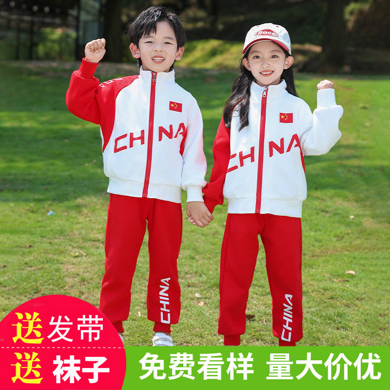 幼儿园园服中国红运动会演出服
