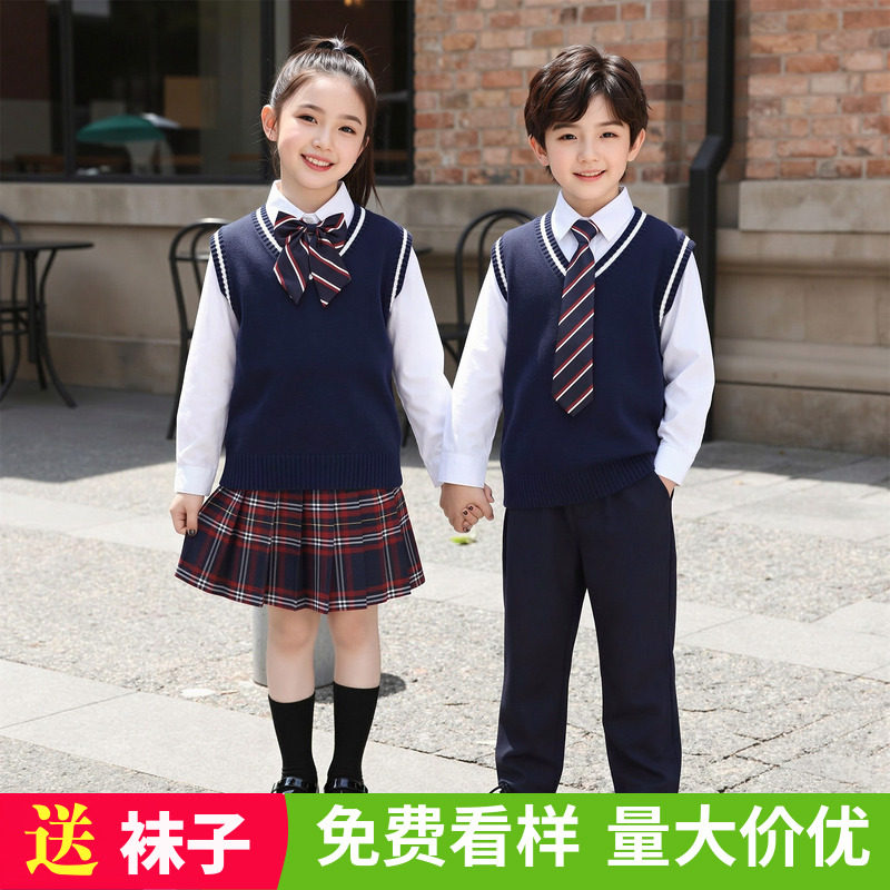 毛衣校服套装小学生班服春秋儿童毕业演出服英伦风针织幼儿园园服