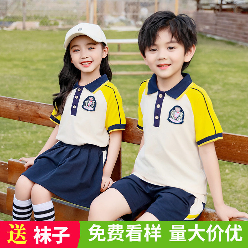 幼儿园园服夏装英伦学院风儿童夏季短袖班服毕业照服装小学生校服