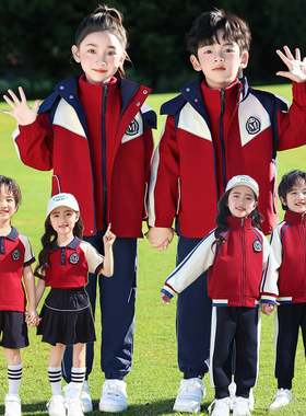 儿童班服统一定制中小学生校服秋冬冲锋衣三件套幼儿园园服春秋装