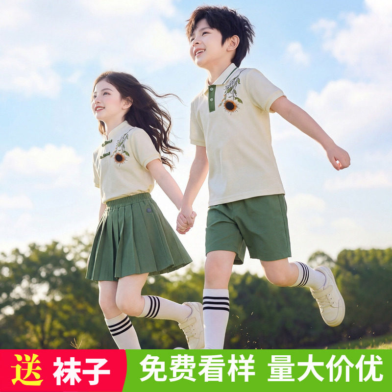 向日葵小学生合唱演出服六一儿童表演服幼儿园园服夏季毕业照班服
