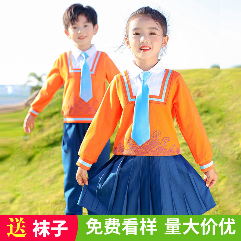 幼儿园园服春秋季中小学生校服元旦节表演儿童班服朗诵合唱演出服