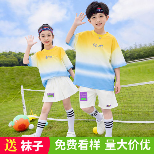 儿童嘻哈街舞潮服小学生啦啦队演出服幼儿园拉拉操班服运动会套装