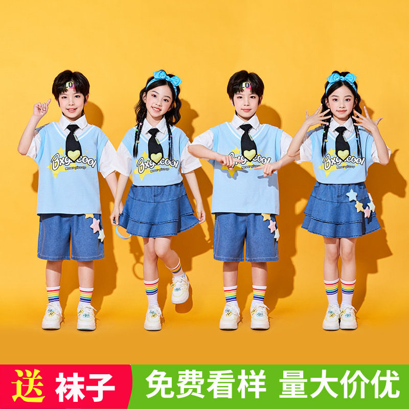六一儿童表演服幼儿园小学生运动会开幕式啦啦队毕业照合唱演出服