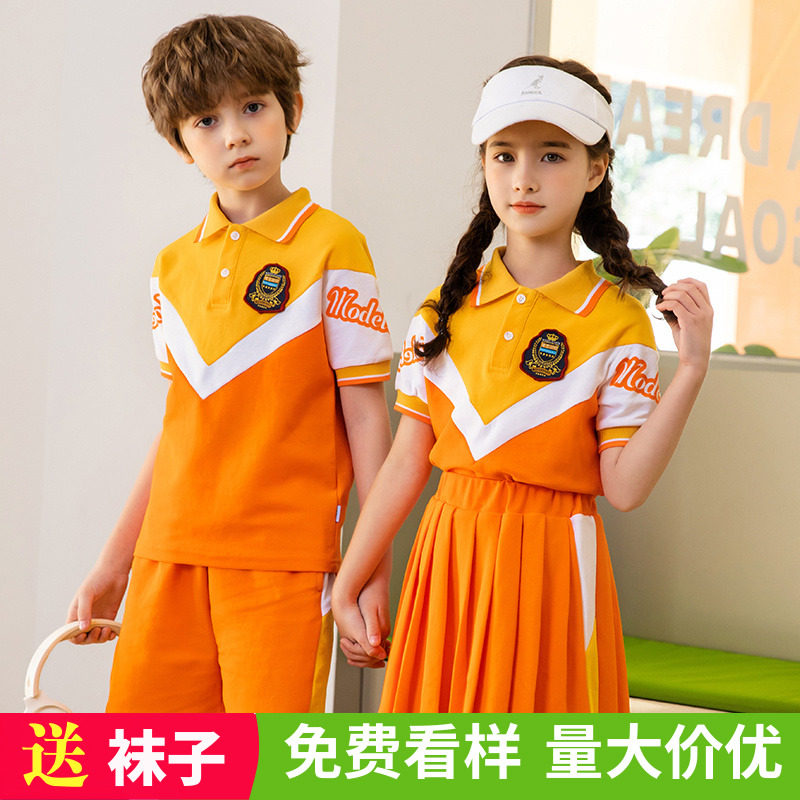 小学生校服夏季桔色运动会班服