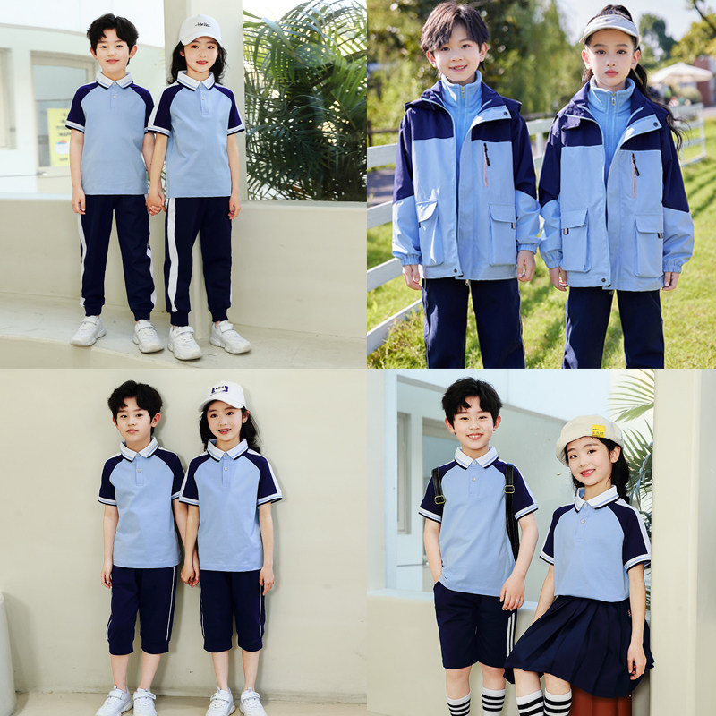 幼儿园班服夏装蓝色短袖长裤运动服小学生校服春秋季冲锋衣三件套