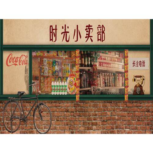 直播背景墙3d立体怀旧复古时光小卖部8090年代后幼儿园布置背景布