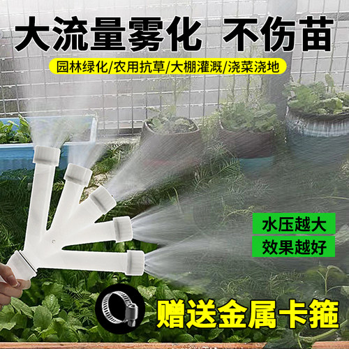 农用洒水器浇水神器喷水枪