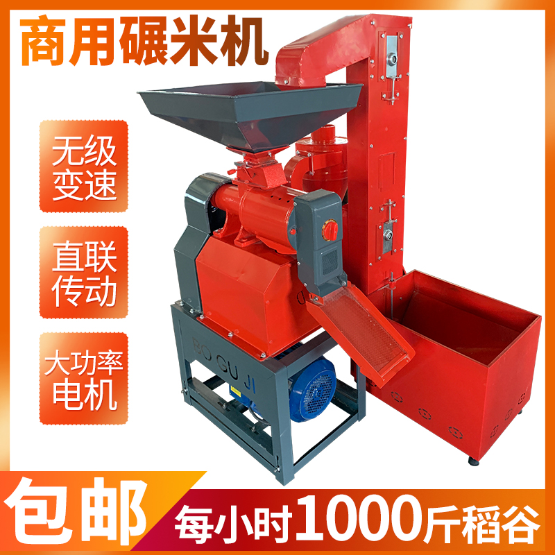 大米小米水稻提升商用
