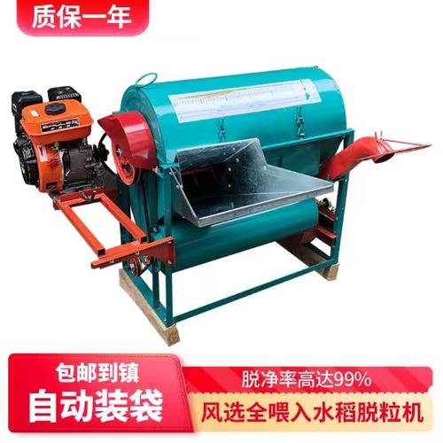 全喂入水稻脱粒机自动装袋带提升带风选高粱小麦打谷机多功能