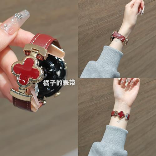 适用华为gt5四叶草磁吸扣皮质手表表带watch3GT4GT6pro女fit4腕带