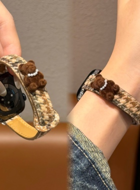 千鸟格珍珠小熊苹果11皮表带适用iWatch10复古可爱98peo红米6fit4