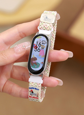 适用小米手环10表带89pro编织尼龙腊肠狗女红米watch5华为7fit432