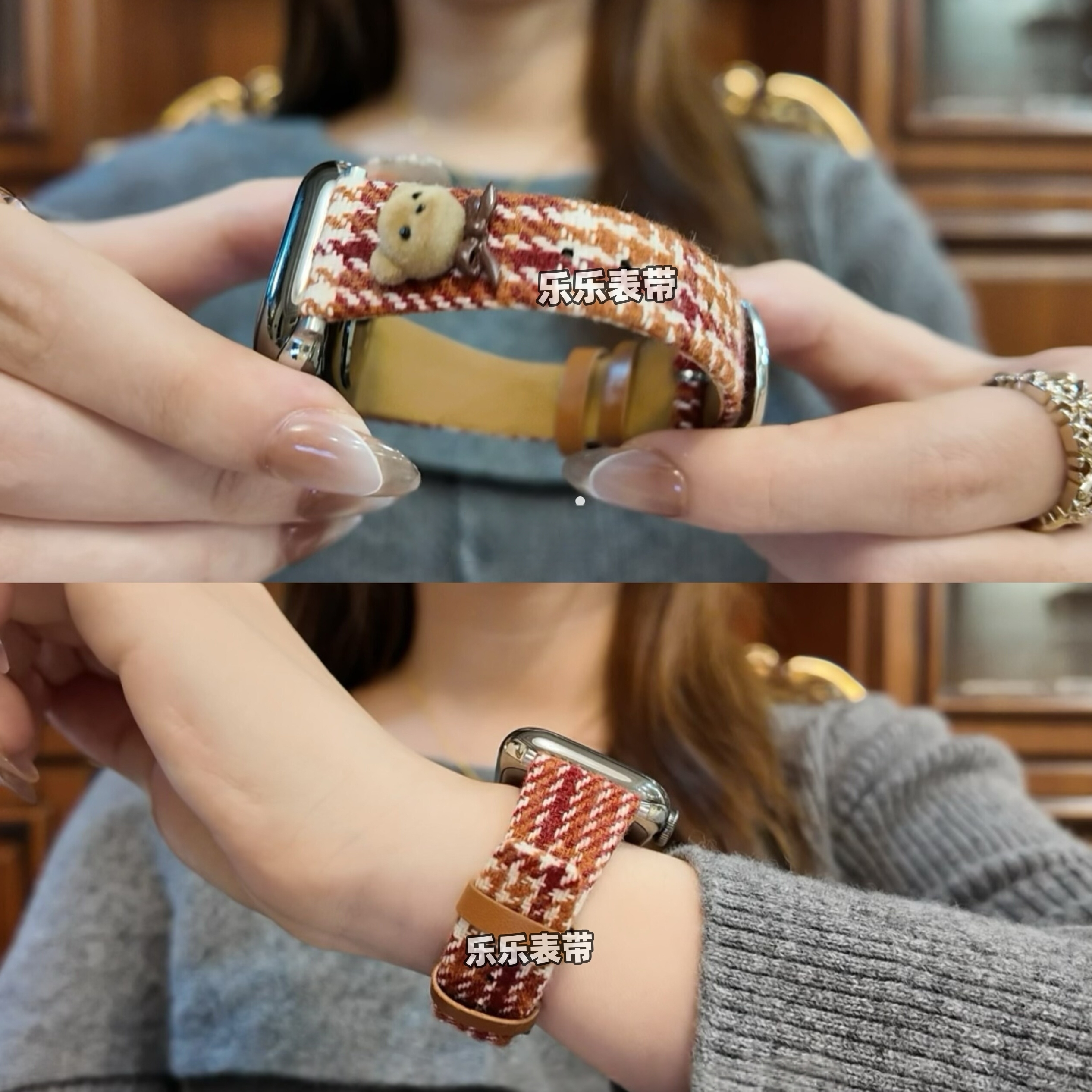 适用iwatch11可爱小熊千鸟格毛呢苹果手表fit4表带小米89pro红米6