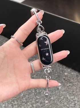 夏天爱心适用小米手环9表带金属粉钻小米8769pro女红米watch5fit3