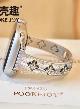 布契拉提手镯金属表带细款适用iwatch10苹果手表87se小米9profit3