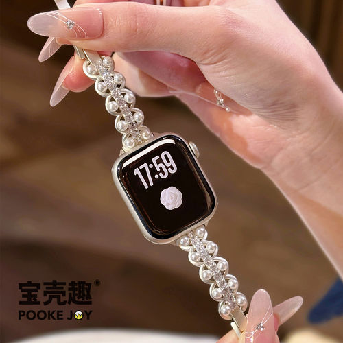 适用苹果iwatch11花边珍珠表带小米10金属89pro气质华为fit4红米6