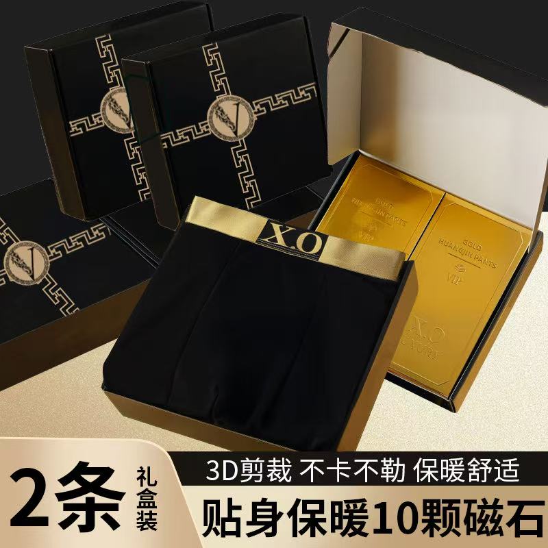 男士秋裤男青年加绒保暖裤10颗磁石打底裤紧身线裤衬裤秋冬礼盒装