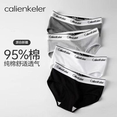 女士内裤纯棉无痕抗菌透气中腰女生运动三角裤大码少女低腰短裤头