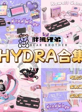 模拟人生4家具mod合集 Hydrangea合集  装饰品 /大耳狗/家具cc