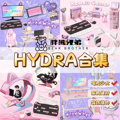 模拟人生4家具mod合集 Hydrangea合集  装饰品 /大耳狗/家具cc