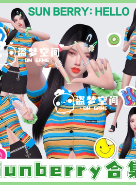 模拟人生4mod Sunberry合集 女团韩星服装/饰品/鞋子等爱豆同款