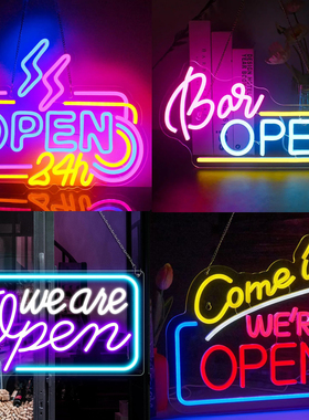 open开业霓虹灯营业中咖啡店奶茶店挂牌LED发光字招牌广告定制
