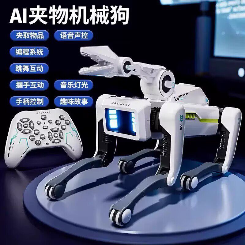 新款AI仿真智能机器狗人工智能联网语音对话高科技编程电动玩具