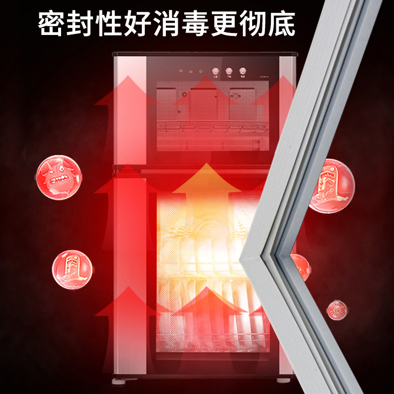 家用消毒柜包邮商用毛巾柜酒店消毒柜磁性门胶条环保耐高温密封圈