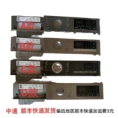 适用LG洗衣机AGL74712665印刷触摸前控制装 饰手把塑料面板盖外壳