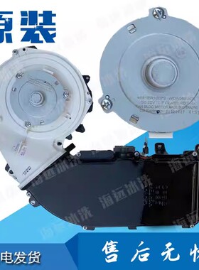 适用LG洗衣机WD-A12355DS烘干电风机马达管道4681ER1007E WDA066