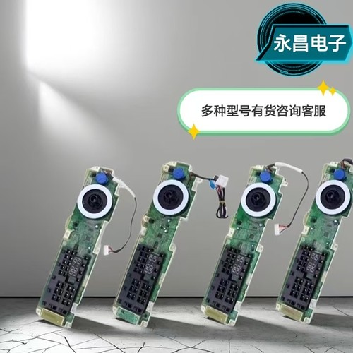 原装家用干洗烘一体机触摸控制板