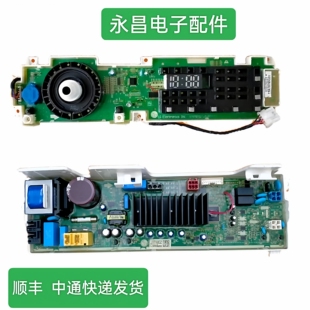 适用LG洗衣机WD-M51VNG25 41变频电脑显示板N51VNG21触摸VH451F7Y