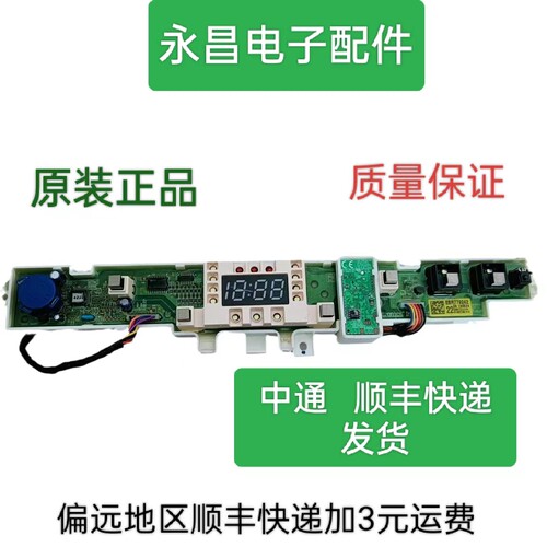 触摸变频洗衣机双子多功能下桶