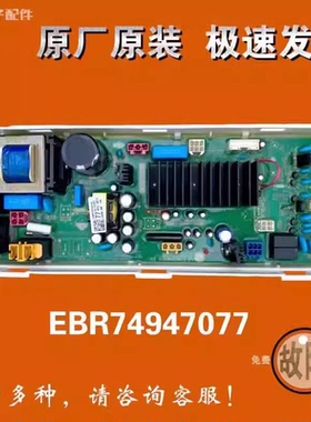 适用LG洗衣机电脑WD-R16957DH T12365触摸显示板F1495BDS 14477DS