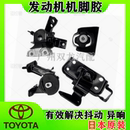 30发动机机脚胶支架 适丰田埃尔法威尔法普瑞维亚RAV4大霸王ACR50