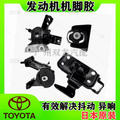 埃尔法RAV4大霸王机脚胶