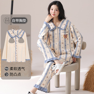 高品质睡衣女秋季新款带胸垫100%纯棉双面家居服可外穿感套装