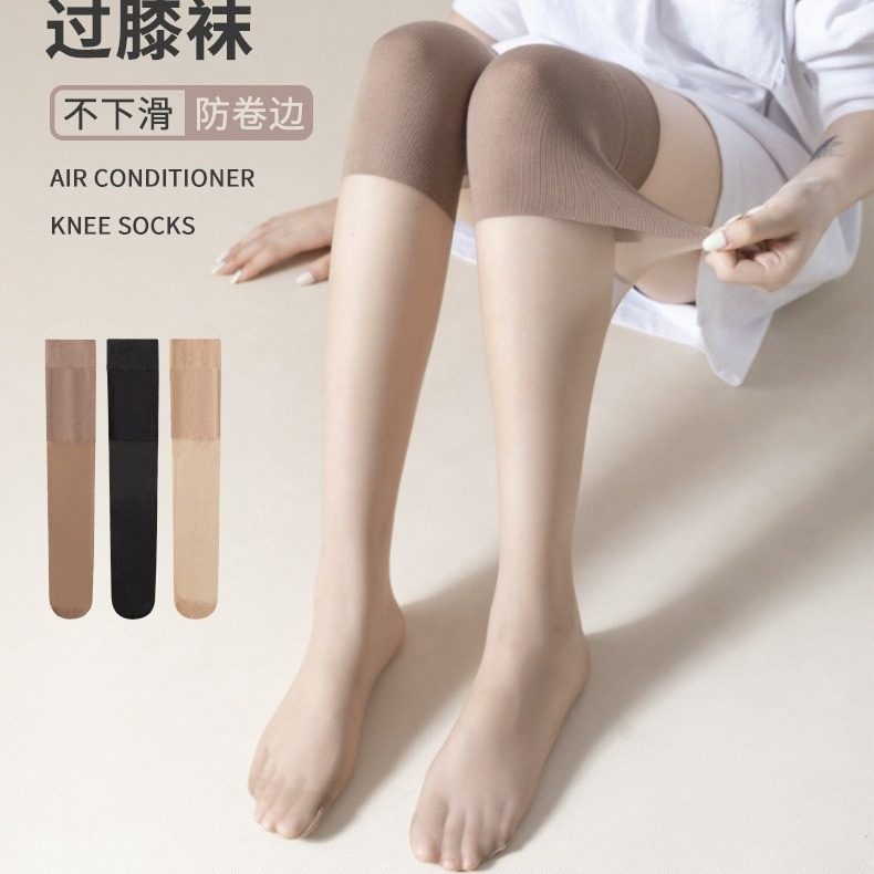 空调护膝丝袜女秋季防勾丝不掉筒长筒袜薄性感肉色护膝过膝袜,女士内衣/男士内衣/家居服,连裤袜/打底袜,淘宝优惠券,粉丝福利购,淘宝优惠卷