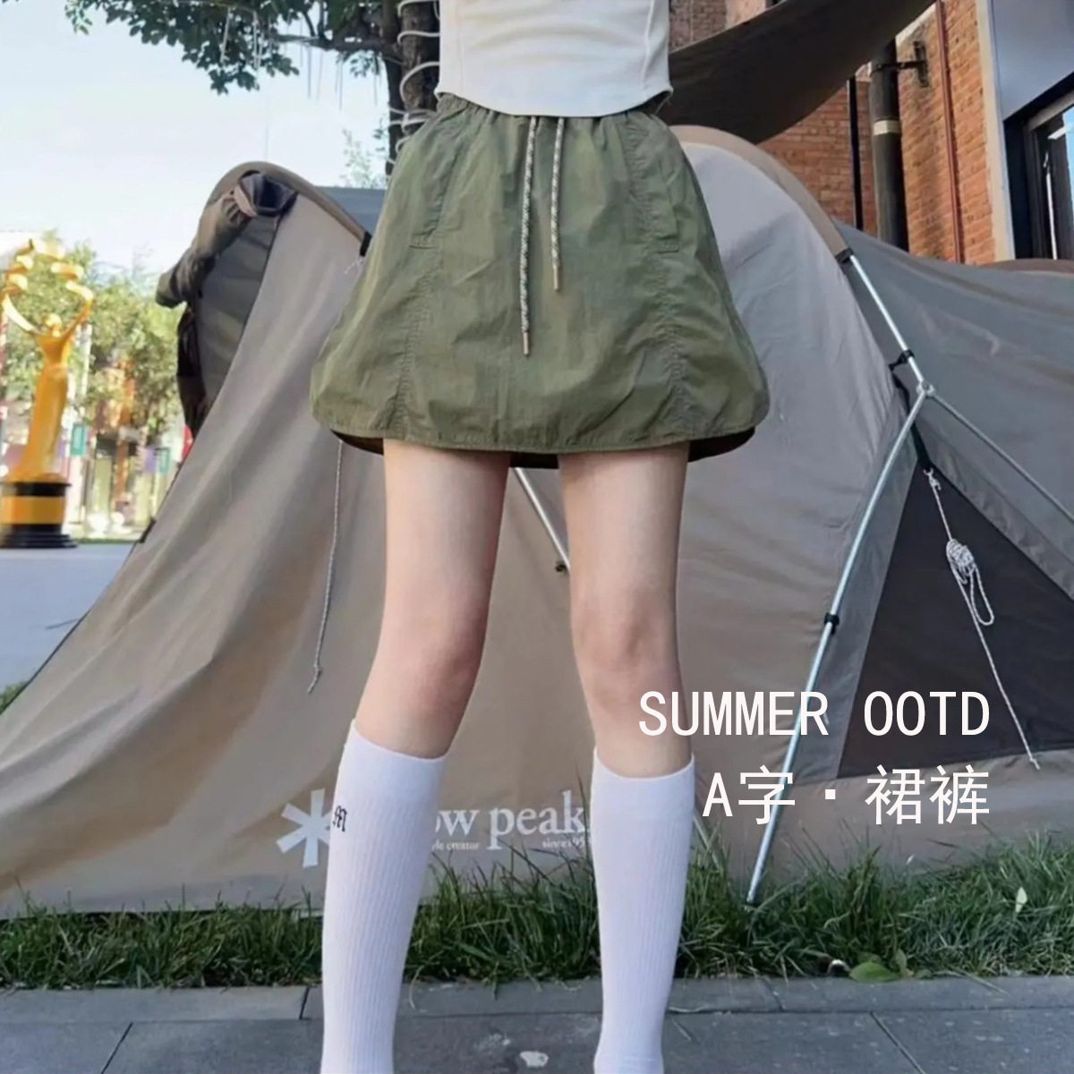 美式休闲速干工装裙女防走光a字裙宽松显瘦短裤高腰夏季薄款伞裙,女装/女士精品,休闲裤,淘宝优惠券,粉丝福利购,淘宝优惠卷