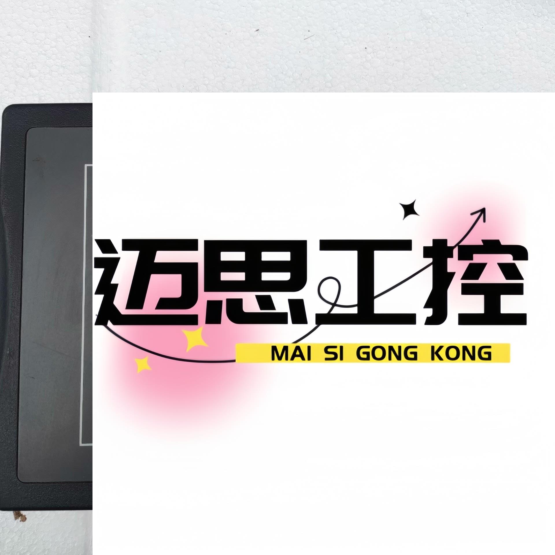 议价商品~威纶触摸屏MT50