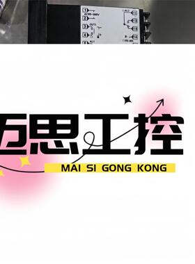 议价商品~台松温度表EM905一520