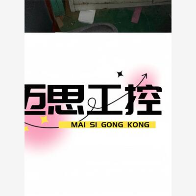 议价商品~贝加莱PLC2003 2005 X20XC0292等 触摸屏